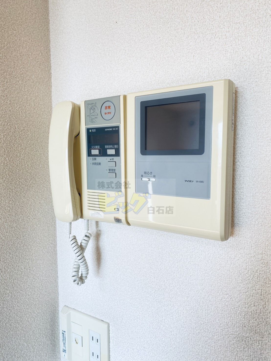 セキュリティ　モニター付きインターホン完備しています♪