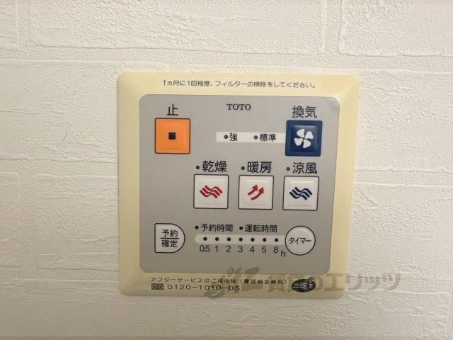 その他部屋・スペース　洗濯機置場