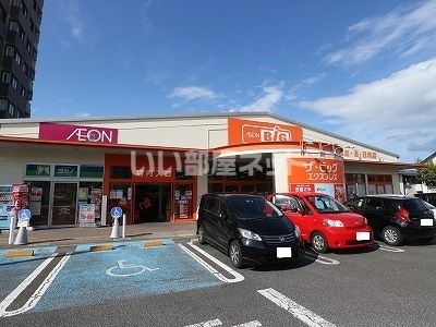 スーパー　ザ・ビッグ エクスプレス 将監店（スーパー）まで911m