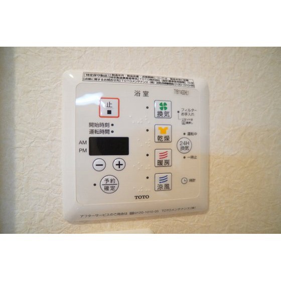 その他設備　※同仕様、別の部屋の写真です