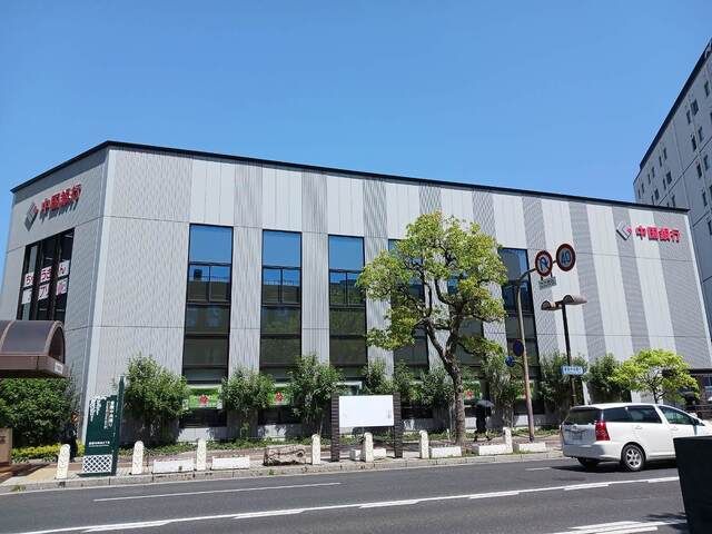 銀行　中国銀行倉敷駅前支店（銀行）まで900m