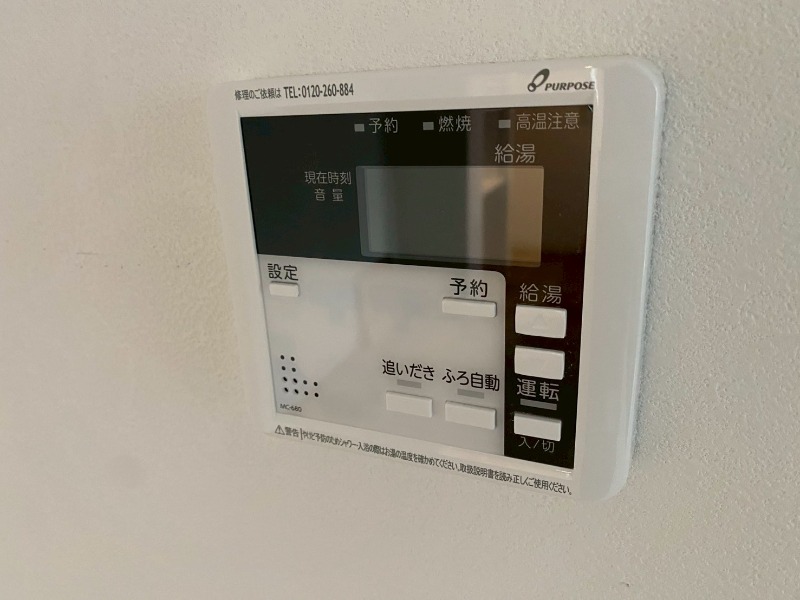バス・シャワールーム