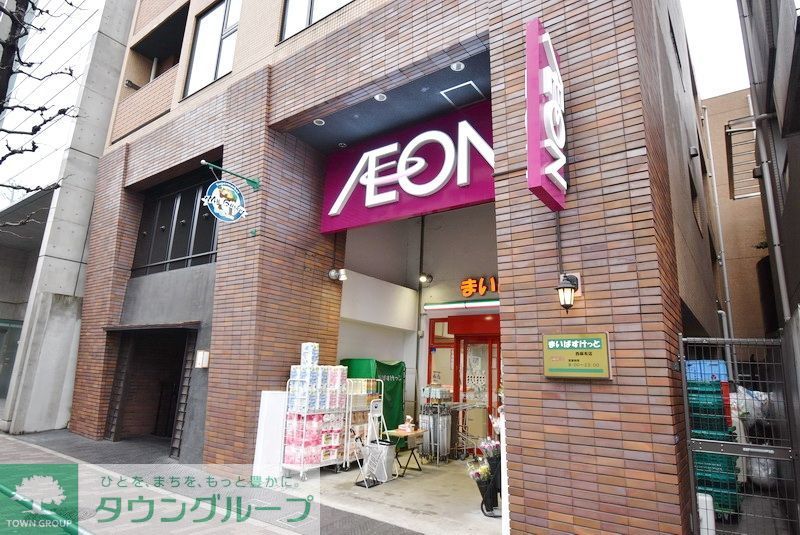 スーパー　まいばすけっと西麻布店（スーパー）まで370m