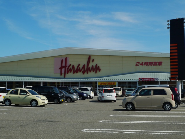 スーパー　原信河渡店（スーパー）まで1141m
