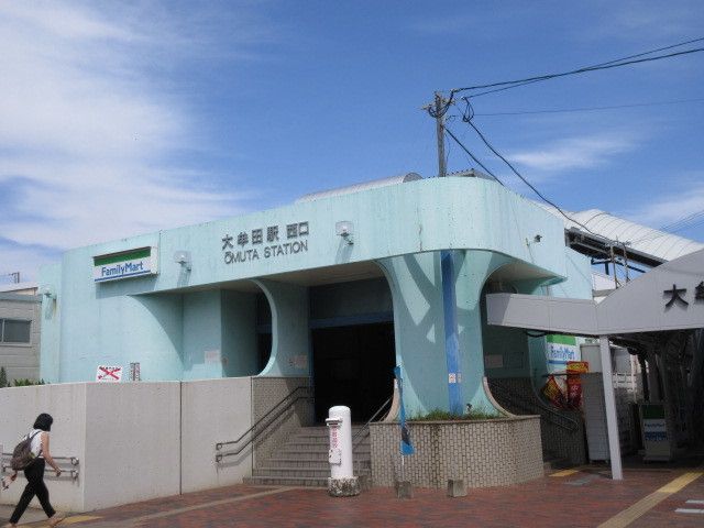 その他　西鉄大牟田駅（その他）まで970m