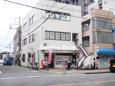 郵便局　坂戸駅前郵便局（郵便局）まで1045m