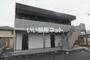 岩国駅よりバス7分 徒歩2分 1階 築11年6ヶ月の賃貸物件