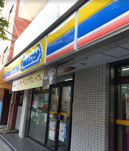 コンビニ　ミニストップ 入谷2丁目店（コンビニ）まで245m