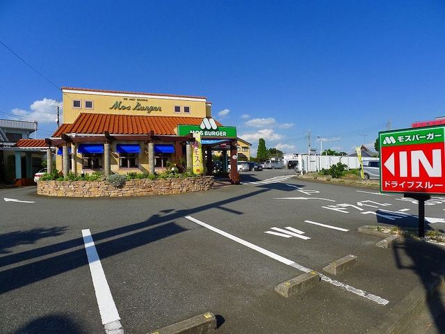 その他　モスバーガー（その他）まで800m
