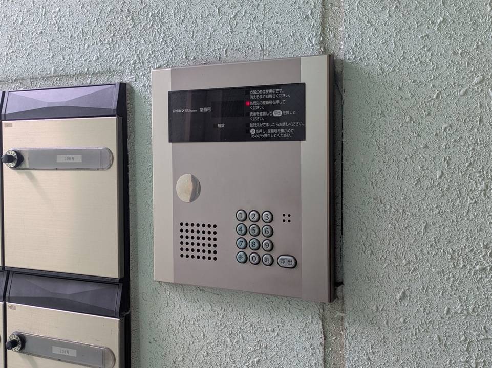 セキュリティ　オートロック