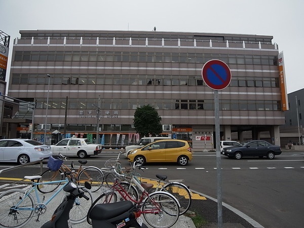 郵便局　美園郵便局（郵便局）まで608m