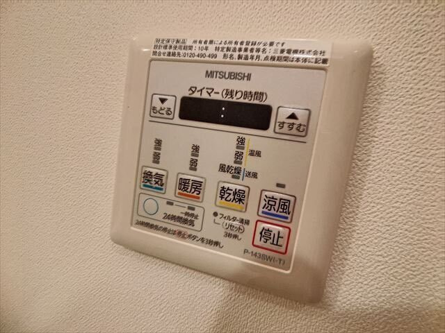 その他設備　アメックス博多県庁前