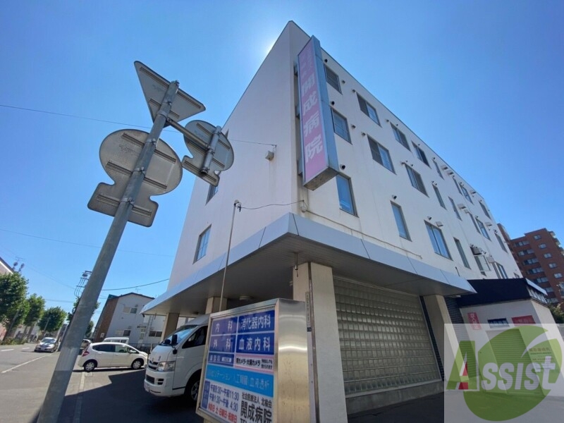 病院　社会医療法人北楡会開成病院（病院）まで345m