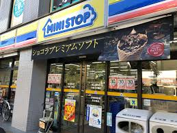 コンビニ　ミニストップ大島1丁目店（コンビニ）まで231m