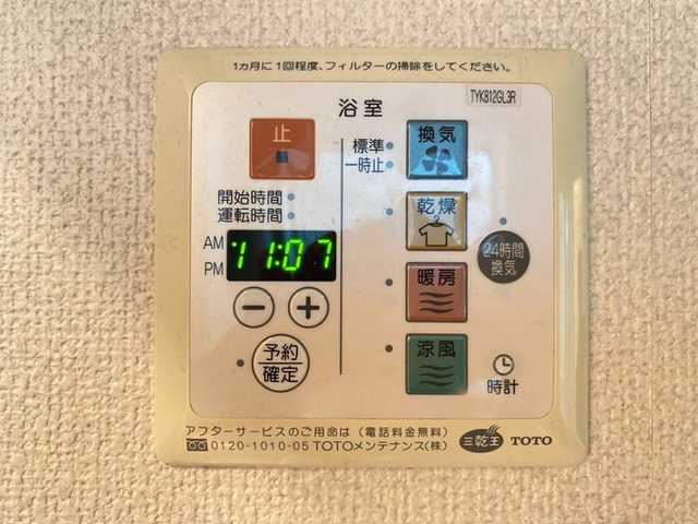 バス・シャワールーム