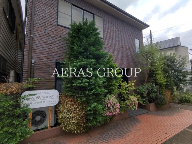 病院　つくし野クリニック（病院）まで1254m