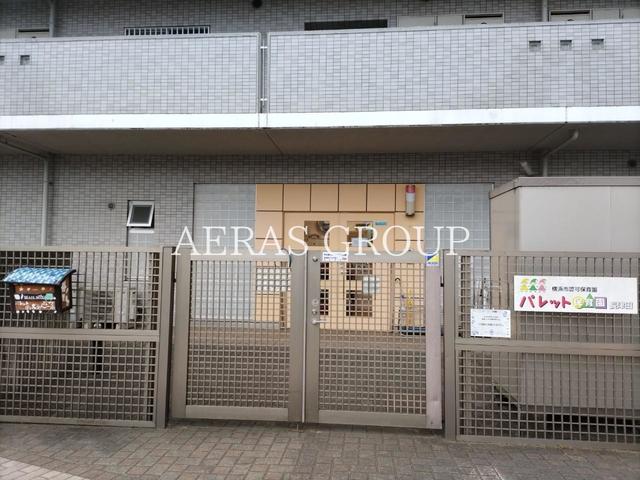 幼稚園・保育園　パレット保育園 長津田（幼稚園・保育園）まで385m