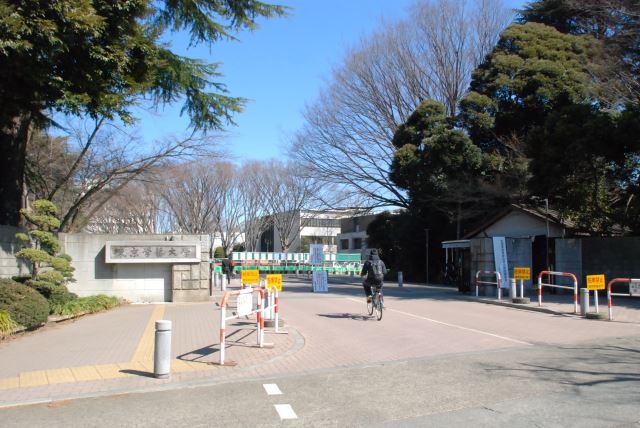 大学・短大　東京学芸大学（大学・短大）まで2500m