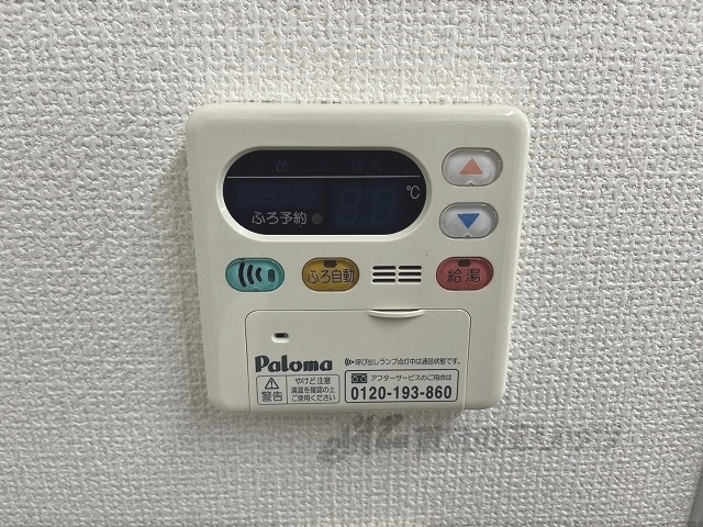 その他設備　給湯器リモコン