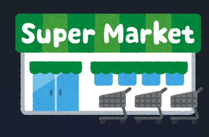 スーパー　マックスバリュエクスプレス奈良屋町店（スーパー）まで1153m