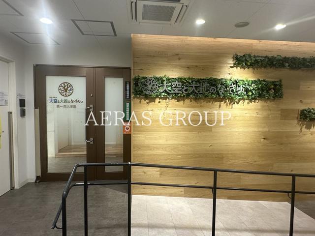 幼稚園・保育園　大空と大地のなーさりぃ第一南大塚園（幼稚園・保育園）まで382m