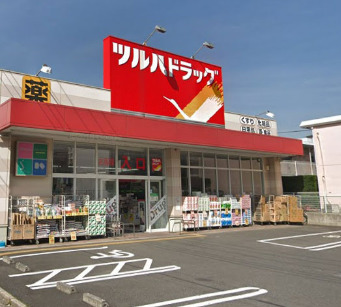 ドラックストア　ツルハドラッグ 亀有店（ドラッグストア）まで449m