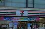 コンビニ　セブンイレブン 広島白島中町店（コンビニ）まで521m