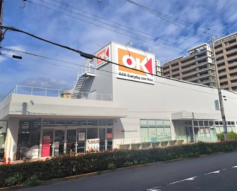 スーパー　オーケー 小金井店（スーパー）まで1058m