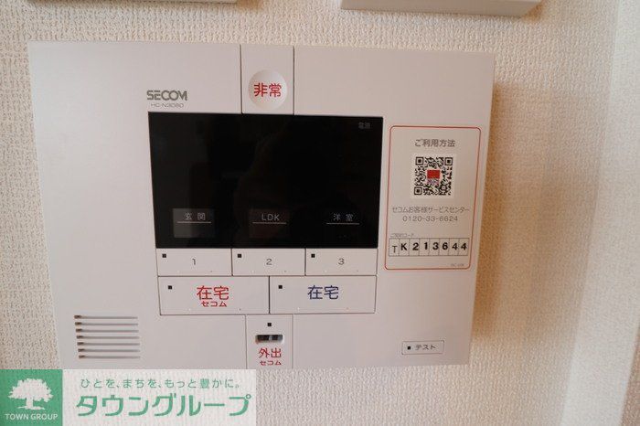セキュリティ