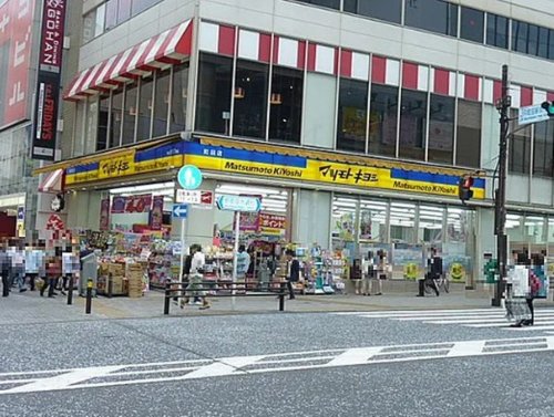 スーパー　薬 マツモトキヨシ 町田店（スーパー）まで484m