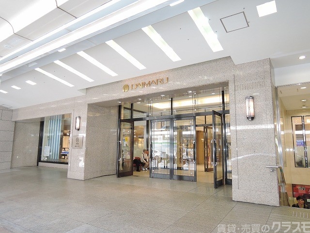 その他　京都大丸（その他）まで400m
