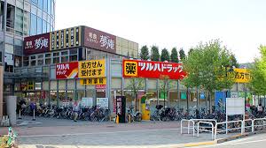 ドラックストア　調剤薬局ツルハドラッグ新宿上落合店（ドラッグストア）まで221m