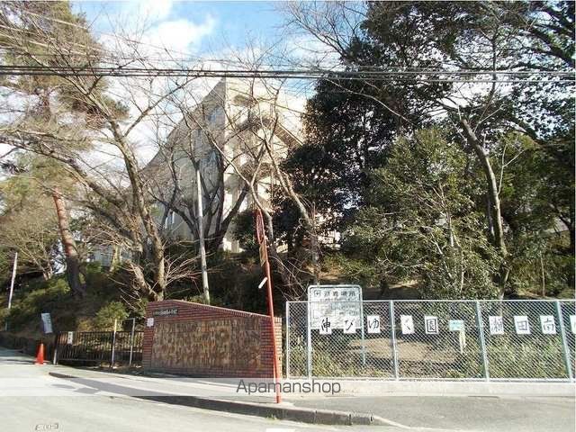小学校　瀬田南小学校（小学校）まで400m