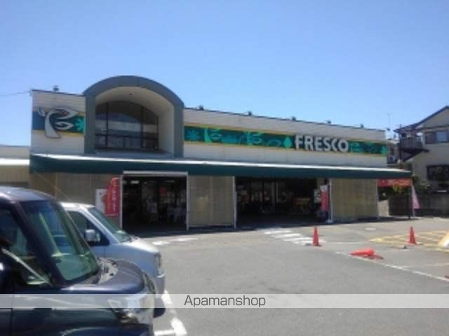 スーパー　フレスコ　神領店（スーパー）まで650m