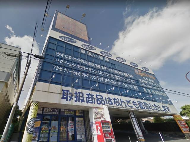その他　お宝あっとマーケット町田店（その他）まで1593m