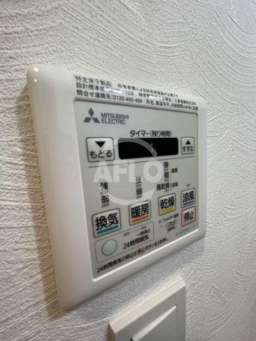 その他設備　ビガーポリス405　浴室換気乾燥暖房機