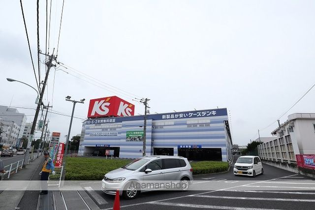 その他　ケーズデンキ（その他）まで650m