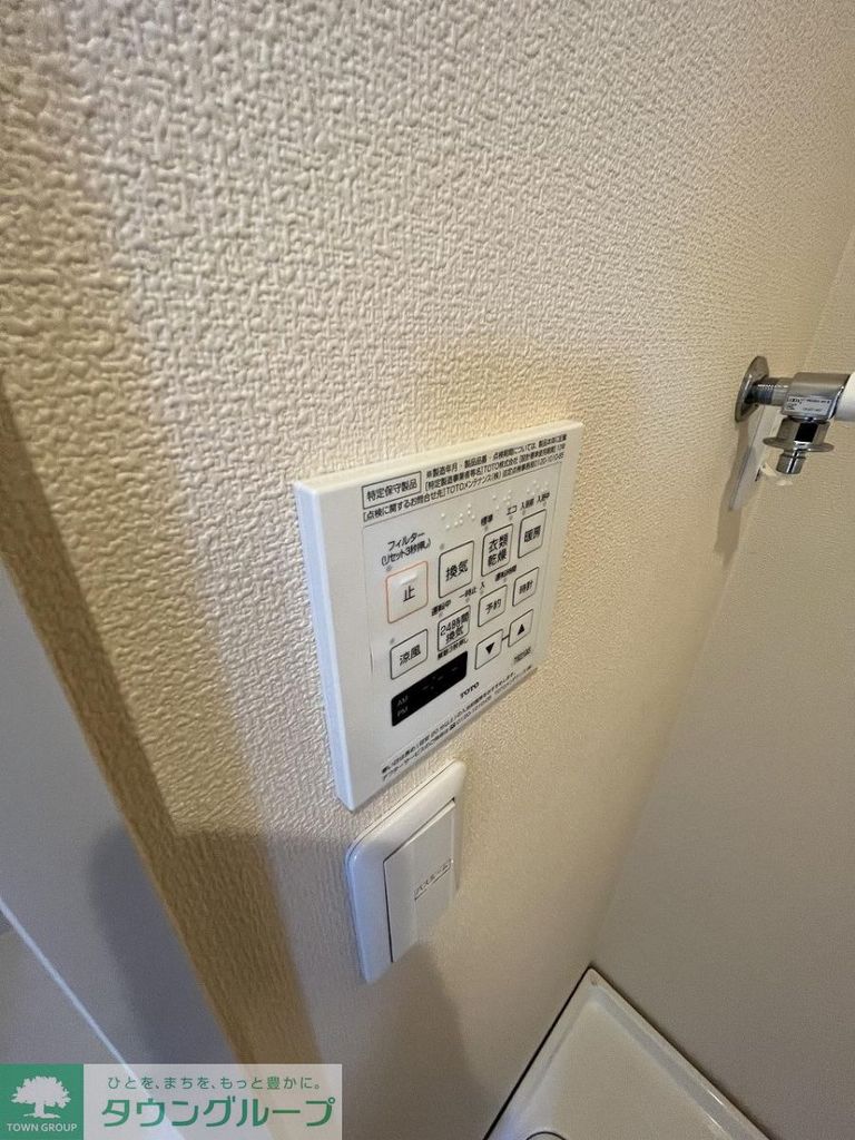 その他設備　設備