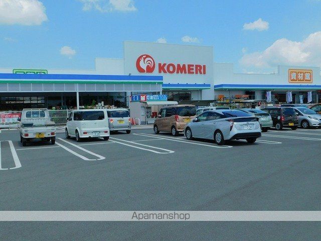 ホームセンター　コメリ上河内店（ホームセンター）まで1100m