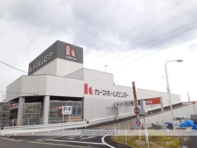ホームセンター　ＤＣＭカーマ　松河戸インター店（ホームセンター）まで1800m