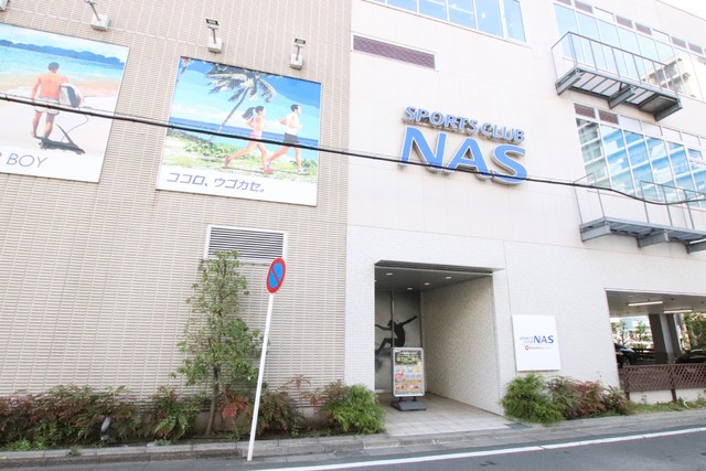 その他　スポーツクラブＮＡＳ湘南台（その他）まで900m