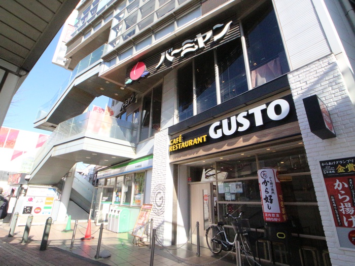 飲食店　ガスト 茅ヶ崎店（飲食店）まで283m