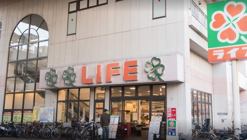スーパー　ライフ北赤羽店（スーパー）まで312m