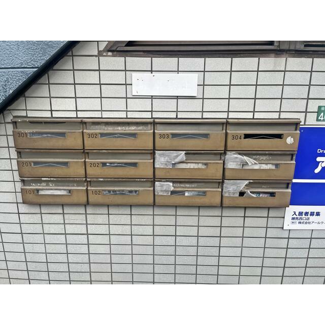 その他共有部分