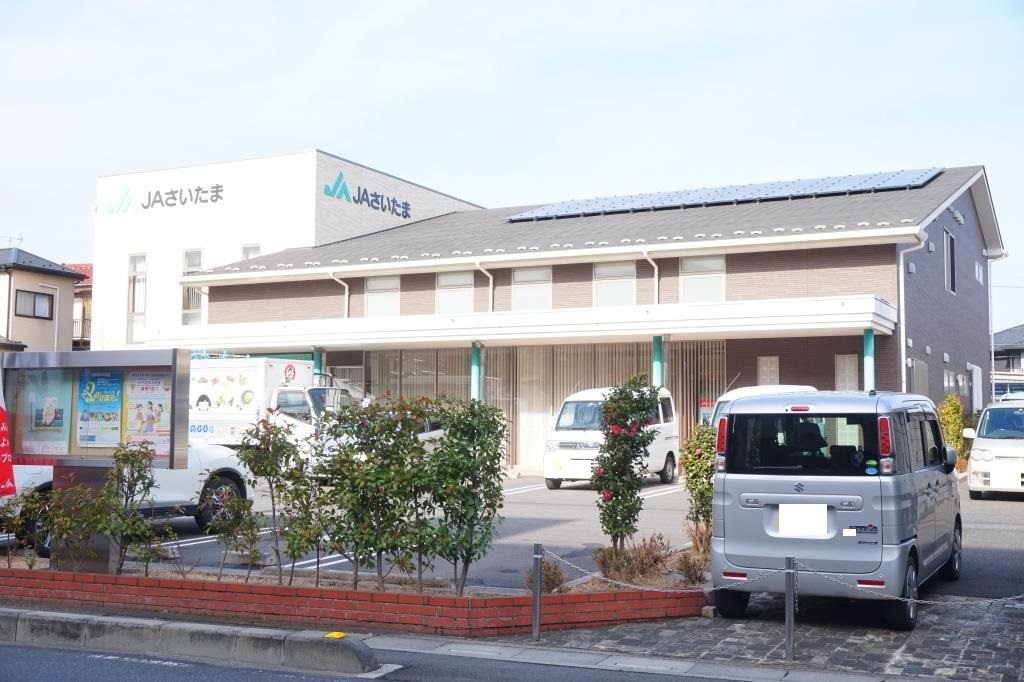 銀行　JAさいたま芝支店（銀行）まで356m