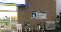 コンビニ　ファミリーマート北葛西ぼうしば通り店（コンビニ）まで254m