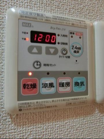 その他　浴室乾燥機
