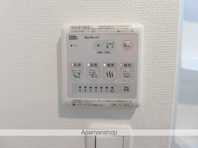 その他部屋・スペース　その他部屋・スペース