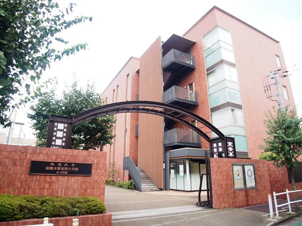 その他　淑徳大学東京キャンパス（その他）まで97m