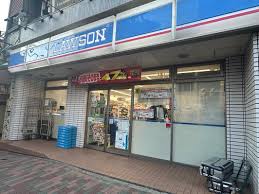 コンビニ　ローソン目黒一丁目店（コンビニ）まで308m